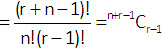 solution of linear equation 